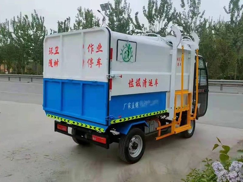 新能源三輪垃圾車(chē)