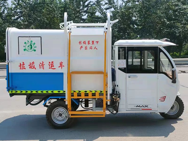 新能源三輪垃圾車(chē)